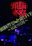���]�x�@ from �S��LIVE�`���t�̓V�g�`