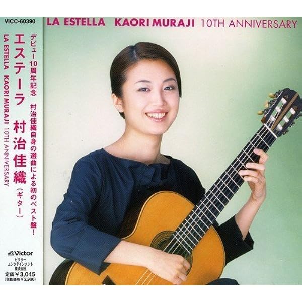 Amazon.co.jp: レスプランドール: ミュージック