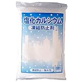 凍結防止剤 融雪剤 10kg 粒状 塩化カルシウム 業務用 除雪
