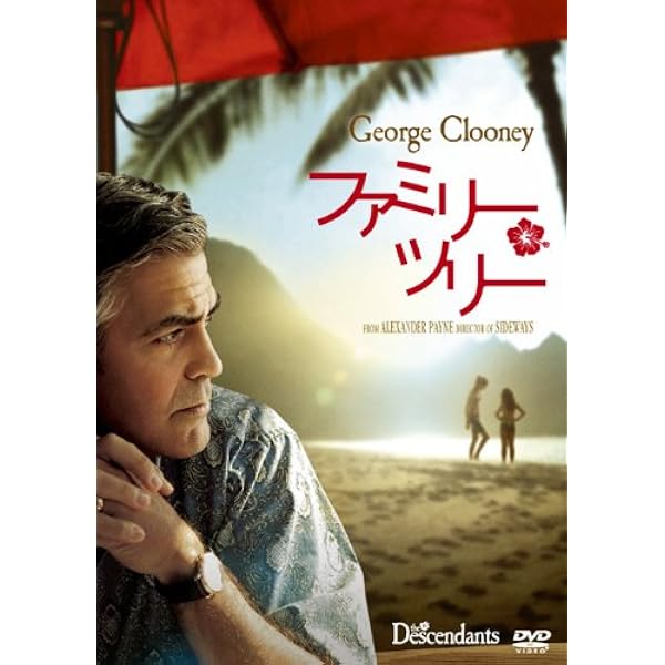 Amazon.co.jp: Sideways [DVD] : DVD