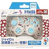 ドラえもん ジャイロコントローラー ミニ 無線タイプ( SWITCH / SWITCH 有機EL 用) ひみつ道具 - Switch