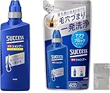 【大容量】 サクセス 薬用シャンプー エクストラクール 本体 400ml つめかえ用 320ml [医薬部外品] アブラ ワックス ニオイ 一発洗浄 ロゴ袋付き
