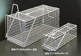 丸十金網 アニマルキャッチャー餌吊式 S型
