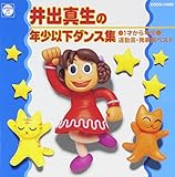 ��o�^���̔N���ȉ��_���X�W�`1�˂���N�� �^����E���\��x�X�g�`