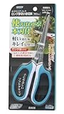 高儀 GREEN ART ロング芽切小枝切鋏 本刃付ステンレス 190mm