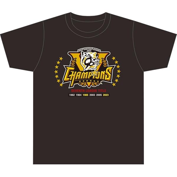 Amazon.co.jp: 38年ぶりの日本一優勝！！ 阪神タイガース球団承認