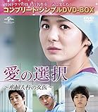 ���̑I�� �`�Y�w�l�Ȃ̏���`�q�R���v���[�g�E�V���v��DVD-BOX5,000�~�V���[�Y�r�y���Ԍ��萶�Y�z