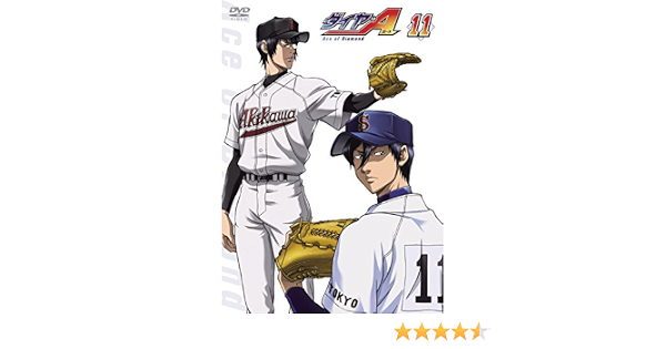 Amazon ダイヤのa Vol 11 Dvd アニメ
