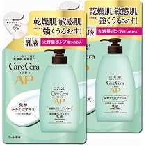 Amazon | 【 医薬部外品/薬用化粧品 】YC 薬用ホワイトミルクTA 120ml