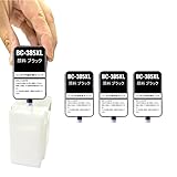 BC-385 互換インク CANON 用 ブラック 詰め替えインク キャノン 用 ワンタッチ 詰替えインク BC385 BC386 BC-385XL BC-386XL 対応プリンター PIXUS TS6630 TS6730