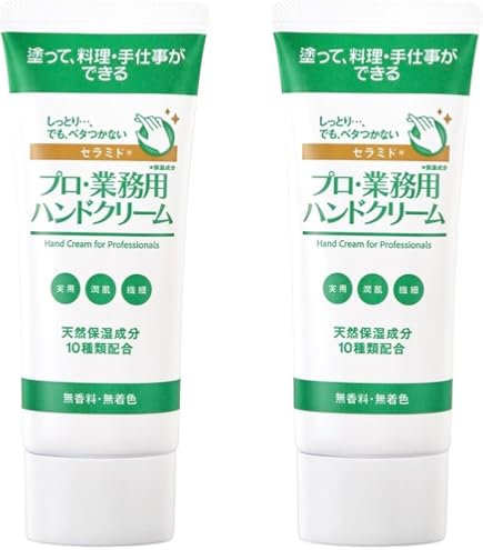 Amazon.co.jp: プロ業務用ハンドクリーム オレンジブロッサムの香り