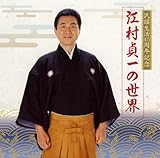 ���w����45���N�L�O �]�����̐��E