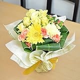 [エルフルール]そのまま飾れる黄色のバラ、ガーベラ、カーネーションのスタンディングブーケ 花束 快気祝い プレゼント ギフト 退職祝い