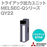 三菱電機 QY22 トライアック出力ユニット Qシリーズ シーケンサ NN
