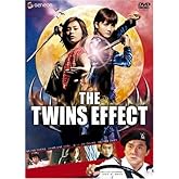 ツインズ・エフェクト プレミアム・エディション [DVD]