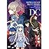 劇場版 蒼き鋼のアルペジオ -アルス・ノヴァ- DC(DVD)
