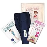 青葉 トコちゃんベルトII 紺 Mサイズ 直後らくらくトコちゃん 腹巻（L 40cm丈） 3点