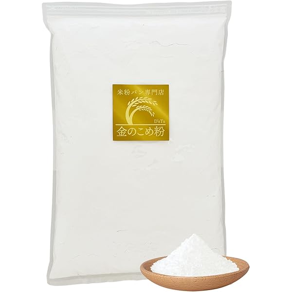 Amazon.co.jp: D'sTs 米粉 パン用 2kg ミズホチカラ 国産 米粉パン用