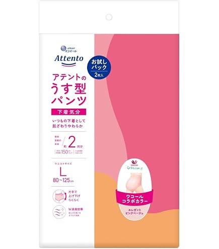Amazon.co.jp: アテント パンツL 超うすパンツ 2枚 下着爽快