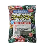 土作り・根作りに　完全有機質肥料　花と野菜の肥料　グローイングユーキ1.2kg（20袋セット）