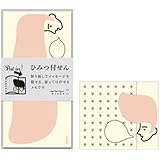 デザインフィル ミドリ 付せん紙 ひみつ リーゼント柄 11769006