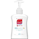 薬用せっけんミューズ 液体 石鹸 ハンドソープ 本体ボトル オリジナル 250ml 殺菌 消毒 手洗い 保湿成分配合