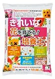 平和 きれいな花を育てる培養土 25リットル