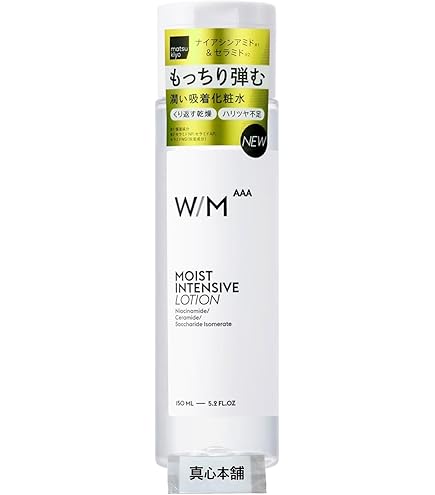Amazon | マツキヨ ウィズメソッドトリプルA モイストインテンシブ