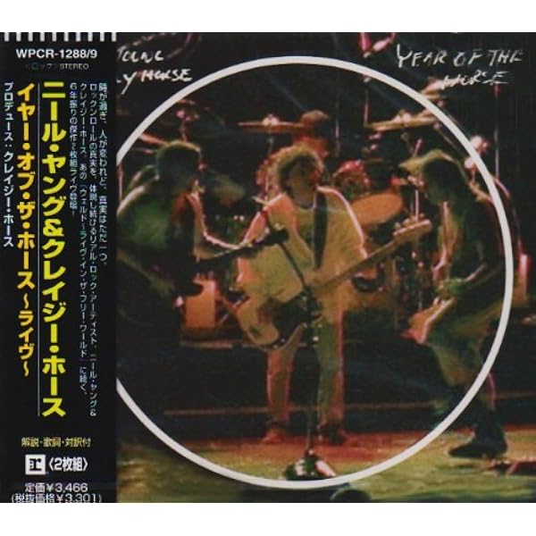 Amazon.co.jp: イヤー・オブ・ザ・ホース [DVD] : ジム