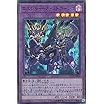 遊戯王 SD37-JPP03 エルシャドール・ミドラーシュ (日本語版 スーパーレア) STRUCTURE DECK － リバース・オブ・シャドール －
