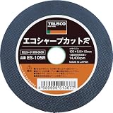トラスコ中山 株 TRUSCO 切断砥石 エコシャープカットR 405X3.0X25.4mm ES-405R 25枚入