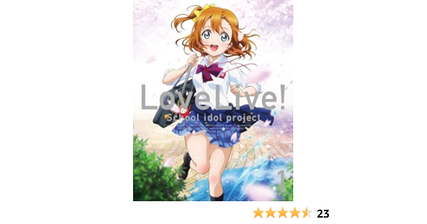 Amazon ラブライブ 1 Blu Ray アニメ