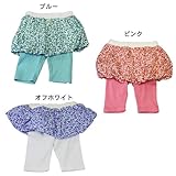 Boribon oeuf ラプカスカートつきパンツ　オフホワイト　90
