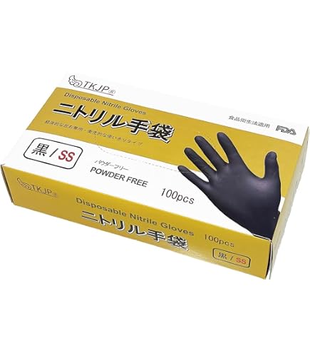 NS-470 ニトリル極うす手袋 SSサイズ 100枚入×7箱 Amazon.co.jp: 粉なしニトリル極うす手袋 100枚入 NS-470 SS-ブルー