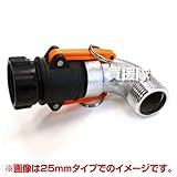 スイデン 金属エルボ付きカムロックカップリング 19mm