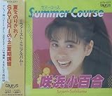 Summer Course