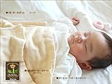 松並木 肌に優しい 無添加【Nuddy Cotton】(R) カラー ベージュ 無地 5重 ガーゼケット * 赤ちゃん キッズ ジュニア ベビー サイズ 85×115ｃｍ　綿100％ 吸汗速乾 丸洗い