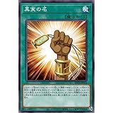 Amazon 遊戯王ocg ホールディング レッグス ミレニアムウルトラレア Mp01 Jp004 Ur ミレニアムパック Mp01 トレカ 通販