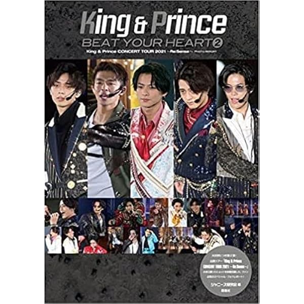 King & Prince DVD、フォトブック等　キンプリ Amazon.co.jp: ? ? King&Prince 公式フォトブック 2020 キンプリ