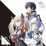 ハミダシモノ(期間生産限定盤)(DVD付)(特典なし)