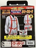 ポリマーギヤ　3PH-80D-W　フルハーネス安全帯　赤色　Mサイズ　ももベルトワンタッチ式