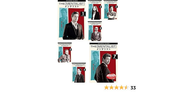 あすつく 全巻セット シーズン1 ファイナル メンタリスト Tvドラマ