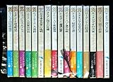 創元推理文庫 文庫セット 各種 (文庫古書セット)