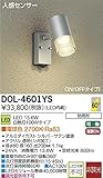 大光電機/DAIKO/人感センサー付アウトドアスポット（LED内蔵）/DOL-4601YS