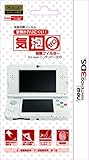 【任天堂公式ライセンス商品】newニンテンドー3DS専用液晶画面保護フィルム『気泡ゼロ保護フィルター for newニンテンドー3DS』