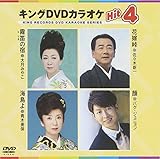 �L���ODVD�J���I�PHit4