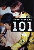 ビートルズ・リリックス 101