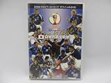 FIFA 2002 ワールドカップ オフィシャルDVD 日本代表 全軌跡