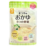 無添加離乳食（ベビーフード） まつやのおかゆ ５つの野菜（３食入）×５袋アレルギー対応食品
