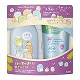 Merit メリット リンスのいらないシャンプー ポンプ＋つめかえ すみっコぐらしデザインセット